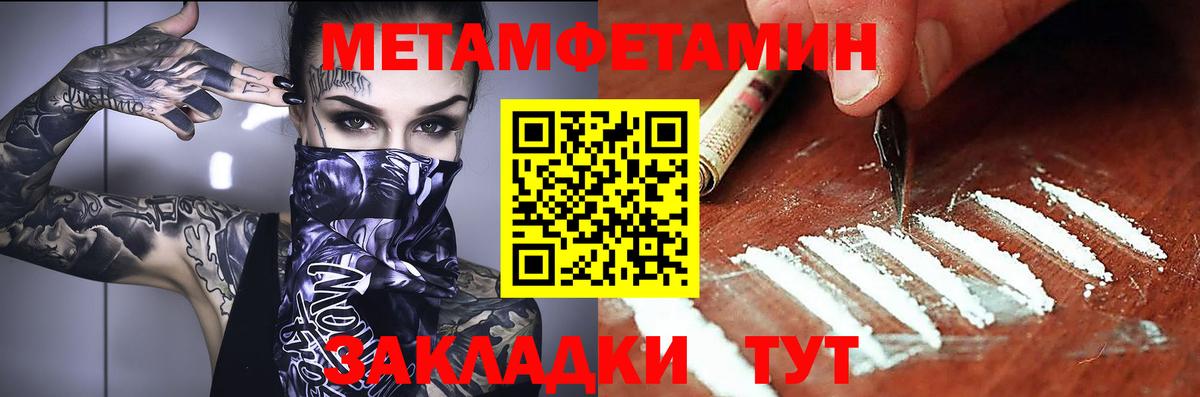 Amphetamine  Вход с VPN  Нововоронеж  Amphetamine VHQ 