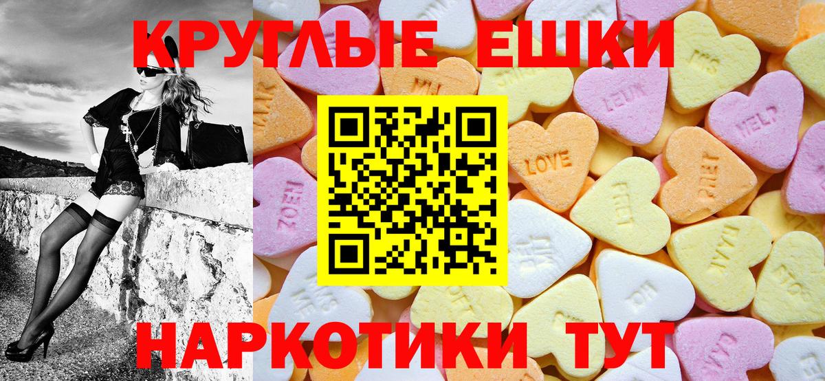 Ecstasy бентли Нововоронеж