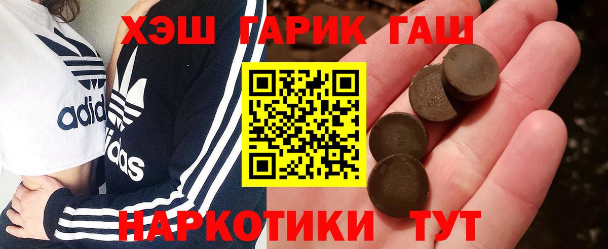 ГЕРОИН Нововоронеж