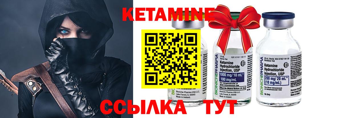   tor  КЕТАМИН ketamine  КЕТАМИН ketamine  Вход с VPN  Нововоронеж 