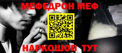меф Тара
