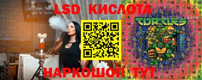 марки nbome Татарск