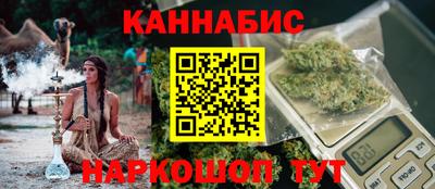 соль ск Тулун