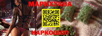 соль ск Тулун