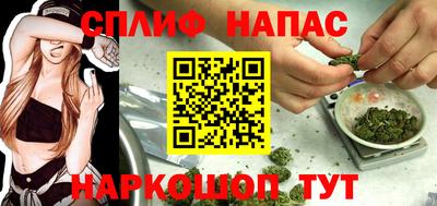 соль ск Тулун