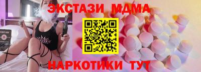 меф Тара