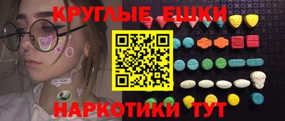 марки nbome Татарск