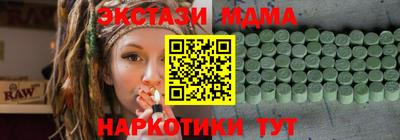 spice Тверь