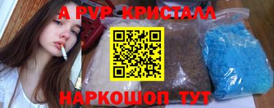 крисы Туймазы