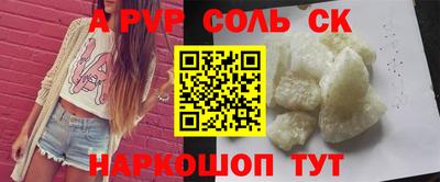 крисы Туймазы