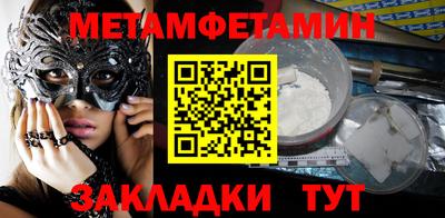 крисы Туймазы