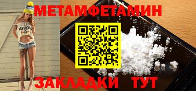 соль ск Тулун
