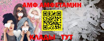 соль ск Тулун