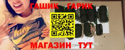 соль ск Тулун