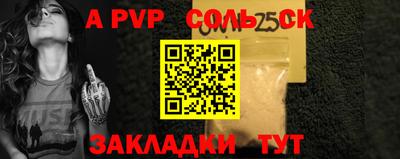 марки nbome Татарск