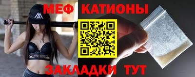 меф Тара
