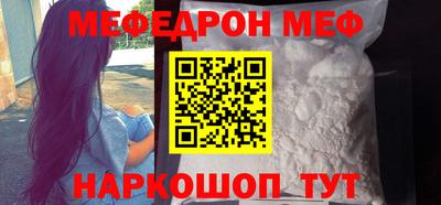 меф Тара