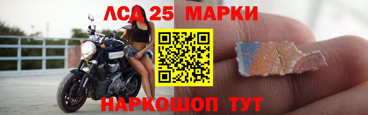 Нововоронеж  LSD-25 экстази ecstasy  Вход с VPN 