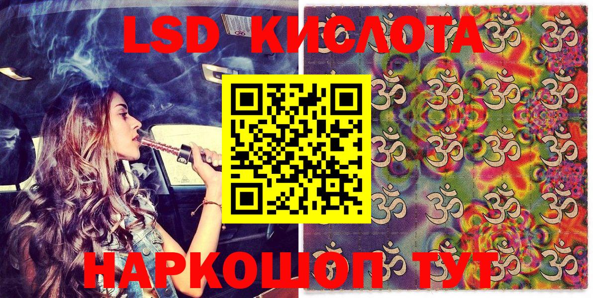 Марки 25I-NBOMe 1,8мг Нововоронеж
